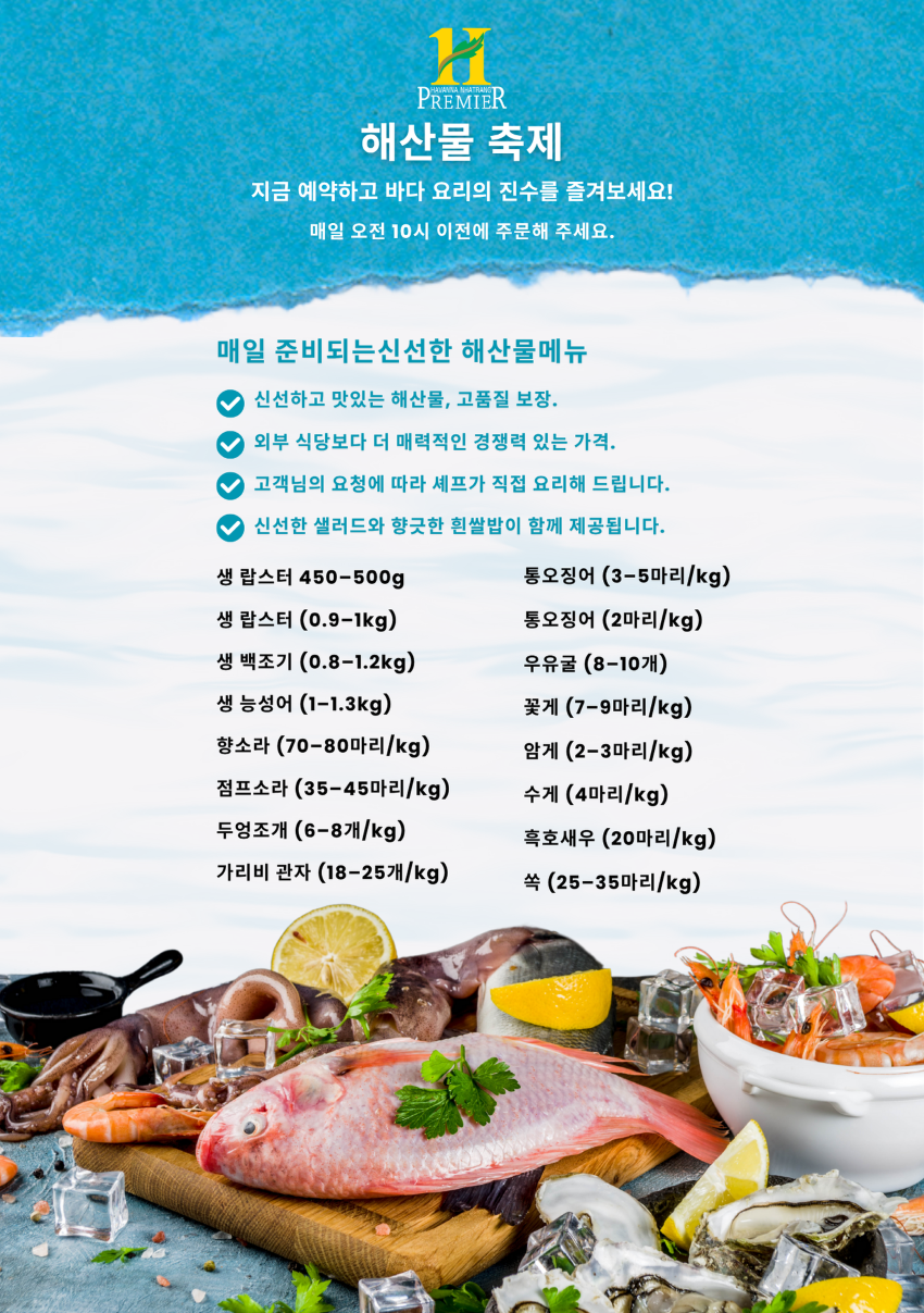 Havana Nha Trang Hotel - Seafood Fest - Korean-1