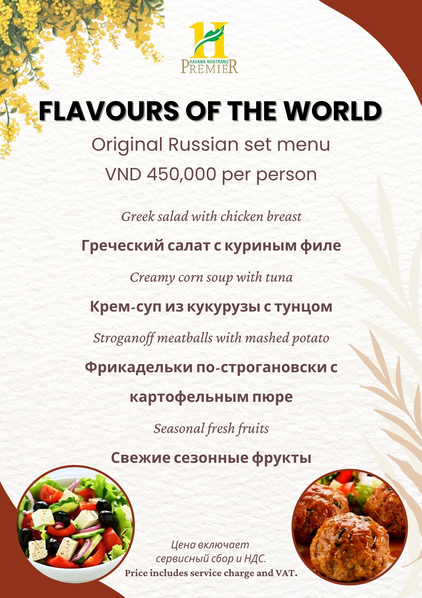 Menu flavours of the world (2)
